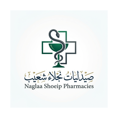 شعار صيدليات دكتورة نجلاء شعيب وشركة Perfect Pharma